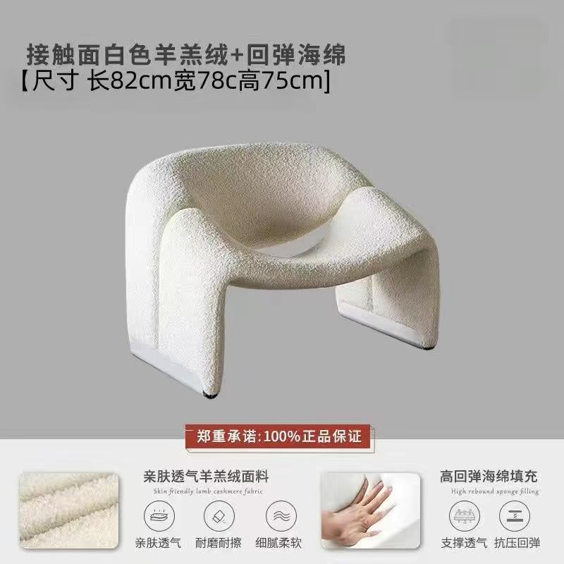 Italian minimalist designer chair casual single sofa chair living room special-shaped creative M-shaped crab chair tiger chair