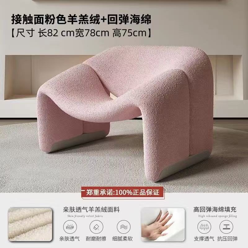 Italian minimalist designer chair casual single sofa chair living room special-shaped creative M-shaped crab chair tiger chair